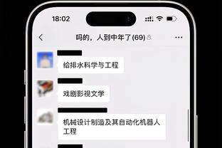 万博manbet网页版截图0